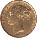 1853 GOLD SOVEREIGN ( EF ) - SOVEREIGN - Cambridgeshire Coins
