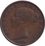 1853 HALFPENNY ( VF ) - HALFPENNY - Cambridgeshire Coins