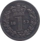 1853 MAUNDY ONE PENNY ( EF ) - MAUNDY ONE PENNY - Cambridgeshire Coins