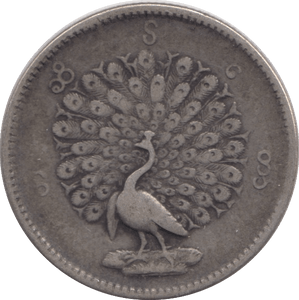 1853 SILVER ONE MU MYANMAR - WORLD COINS - Cambridgeshire Coins