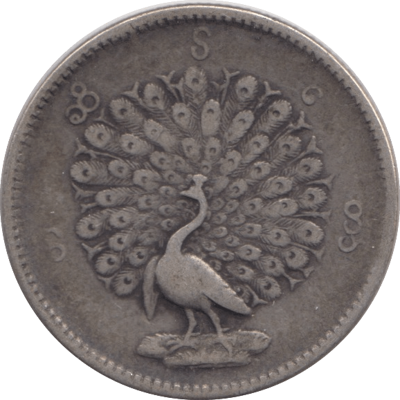 1853 SILVER ONE MU MYANMAR - WORLD COINS - Cambridgeshire Coins