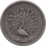 1853 SILVER ONE MU MYANMAR - WORLD COINS - Cambridgeshire Coins