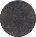 1855 CANADA CENT - WORLD COINS - Cambridgeshire Coins