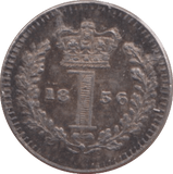 1856 MAUNDY ONE PENNY ( UNC ) - MAUNDY ONE PENNY - Cambridgeshire Coins