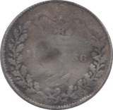1856 THREEPENCE ( FAIR ) - THREEPENCE - Cambridgeshire Coins