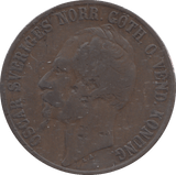 1857 5 ORE SWEDEN - WORLD COINS - Cambridgeshire Coins