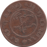 1857 ONE CENT NETHERLANDS - WORLD COINS - Cambridgeshire Coins