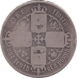 1857 ONE FLORIN ( NF ) - FLORIN - Cambridgeshire Coins