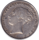 1857 SHILLING ( GVF ) - SHILLING - Cambridgeshire Coins