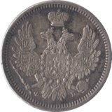 1857 SILVER RUSSIA 10 KOPECKS - SILVER WORLD COINS - Cambridgeshire Coins