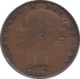 1858 FARTHING ( GVF ) - FARTHING - Cambridgeshire Coins