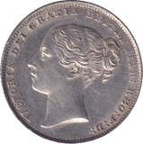1858 ONE SHILLING ( AUNC ) - SHILLING - Cambridgeshire Coins
