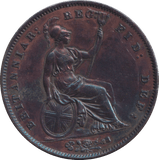 1858 PENNY ( AUNC ) - PENNY - Cambridgeshire Coins