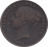 1858 PENNY ( FINE ) - PENNY - Cambridgeshire Coins