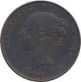 1858 PENNY ( VF ) - Penny - Cambridgeshire Coins