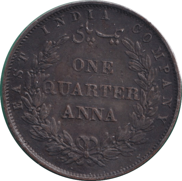 1858 SILVER 4TH ANNA INDIA - SILVER WORLD COINS - Cambridgeshire Coins