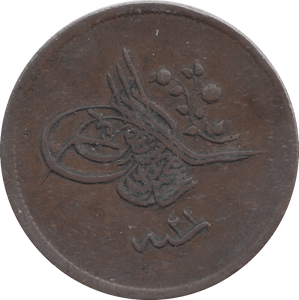 1859 FORTY PARA TURKEY - WORLD COINS - Cambridgeshire Coins