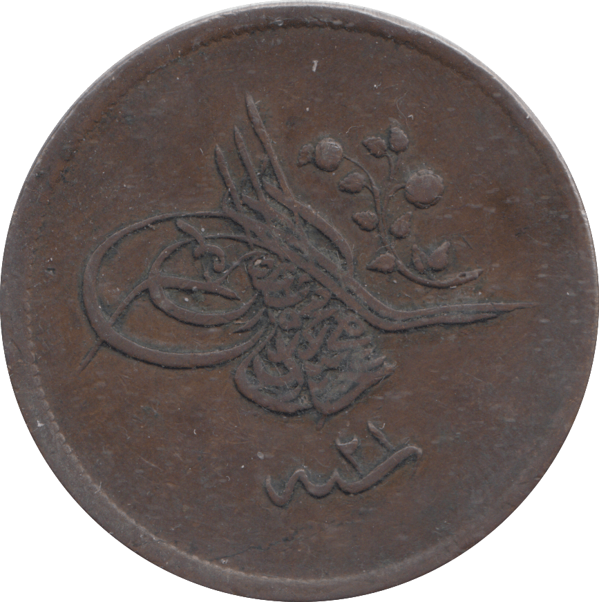1859 FORTY PARA TURKEY - WORLD COINS - Cambridgeshire Coins