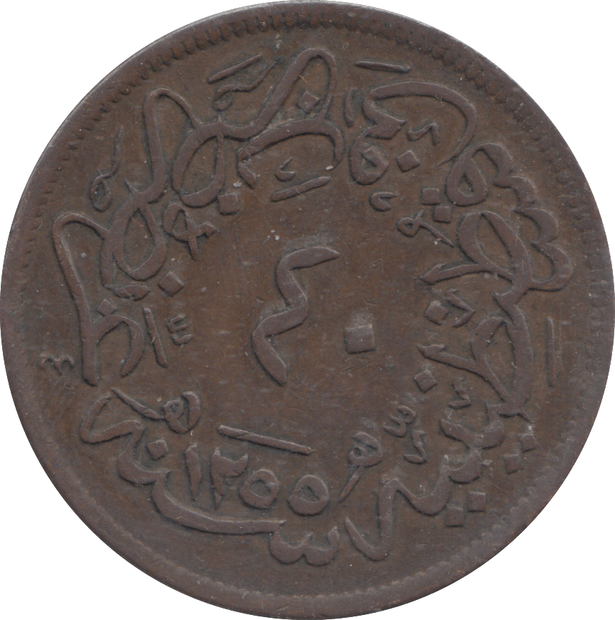 1859 FORTY PARA TURKEY - WORLD COINS - Cambridgeshire Coins