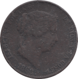 1860 QUATER REAL SPAIN - WORLD COINS - Cambridgeshire Coins