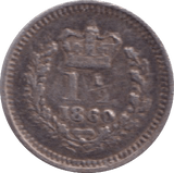 1860 THREE HALF PENCE ( GF ) - three half pence - Cambridgeshire Coins