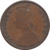 1862 1/2 ANNA BRITISH INDIA - WORLD COINS - Cambridgeshire Coins