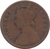 1862 1/4 ANNA INDIA - WORLD COINS - Cambridgeshire Coins