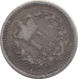 1862 THREE HALFPENCE ( FINE ) - THREE HALF PENCE - Cambridgeshire Coins
