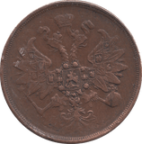 1864 RUSSIA 2 KOPECK - WORLD COINS - Cambridgeshire Coins