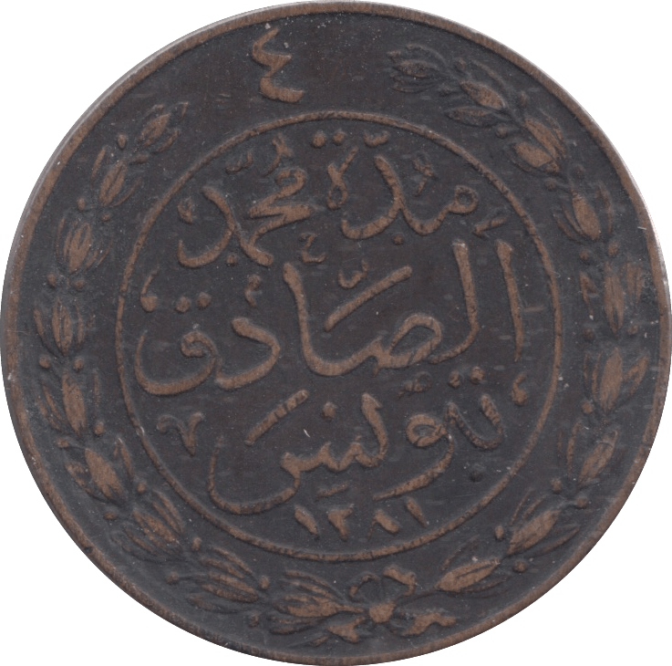 1864 TUNISIA 4 KHARUB - WORLD COINS - Cambridgeshire Coins