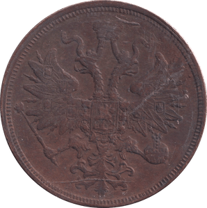 1865 5 KOPECK RUSSIA - WORLD COINS - Cambridgeshire Coins