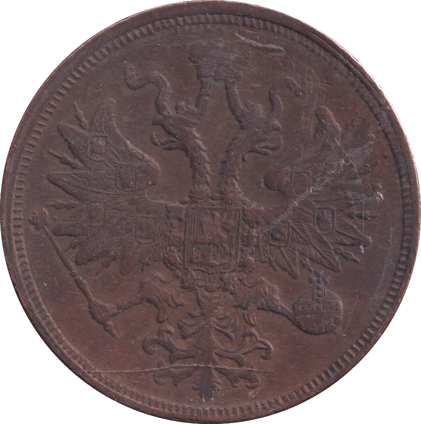 1865 5 KOPECK RUSSIA - WORLD COINS - Cambridgeshire Coins