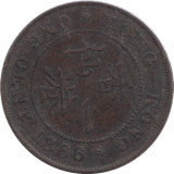 1866 1 CENT HONG KONG - WORLD COINS - Cambridgeshire Coins