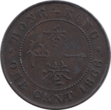 1866 1 CENT HONG KONG - WORLD COINS - Cambridgeshire Coins