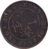 1866 ONE CENT HONG KONG - WORLD COINS - Cambridgeshire Coins