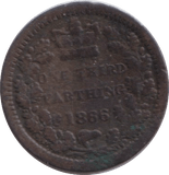 1866 THIRD FARTHING ( VF ) - ONE THIRD FARTHING - Cambridgeshire Coins