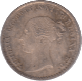 1867 MAUNDY ONE PENNY ( UNC ) - MAUNDY ONE PENNY - Cambridgeshire Coins