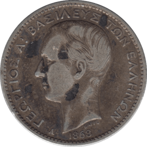 1868 SILVER ONE DRACHMA GREECE - SILVER WORLD COINS - Cambridgeshire Coins