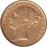 1869 GOLD SOVEREIGN ( GVF ) DIE 17 - SOVEREIGN - Cambridgeshire Coins