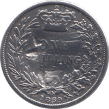 1869 SHILLING ( FINE ) DIE 11 - Shilling - Cambridgeshire Coins