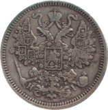 1870 15 KOPECK RUSSIA - SILVER WORLD COINS - Cambridgeshire Coins