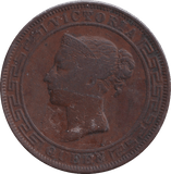 1870 5 CENTS CEYLON - WORLD COINS - Cambridgeshire Coins