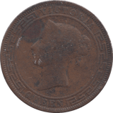 1870 CEYLON FIVE CENTS - WORLD COINS - Cambridgeshire Coins