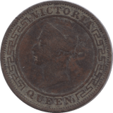 1870 CEYLON ONE CENT - WORLD COINS - Cambridgeshire Coins