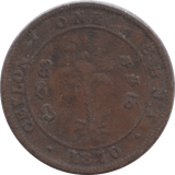 1870 CEYLON ONE CENT - WORLD COINS - Cambridgeshire Coins