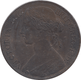 1870 PENNY ( AUNC ) - PENNY - Cambridgeshire Coins
