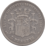 1870 SILVER FIVE PESETAS SPAIN - SILVER WORLD COINS - Cambridgeshire Coins
