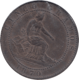 1870 SPAIN 5 CENTIMOS - WORLD COINS - Cambridgeshire Coins