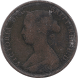 1871 HALFPENNY ( FINE ) - Halfpenny - Cambridgeshire Coins