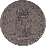 1871 SILVER 5 PESETAS SPAIN - SILVER WORLD COINS - Cambridgeshire Coins